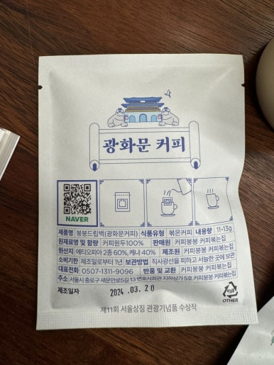 커피붕붕커피볶는집 이미지