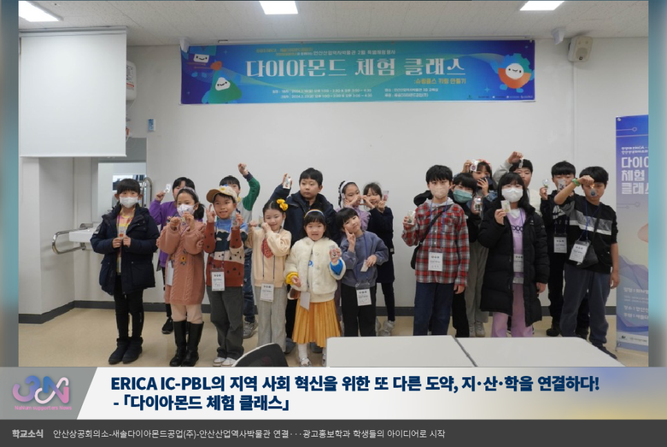 새솔다이아몬드공업(주) 이미지