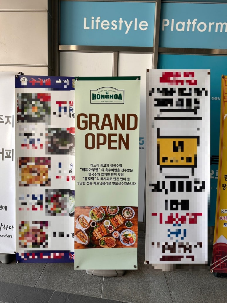 홍호아 가산점 이미지