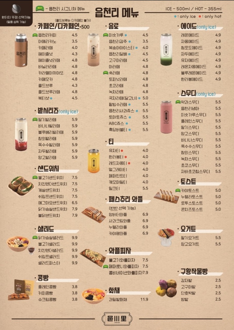 읍천리382 이미지