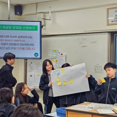 다자인씽킹 이미지