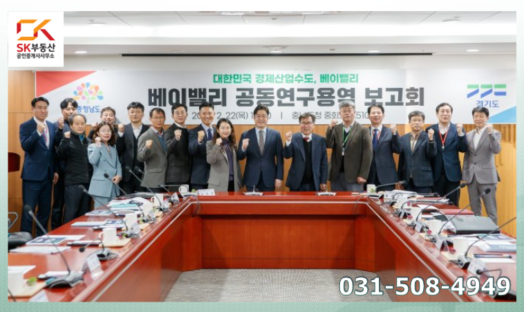 서해안용역 이미지