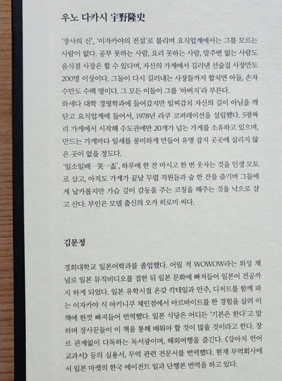 우노 이미지