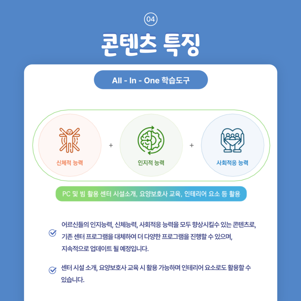 브레인플랫폼 이미지