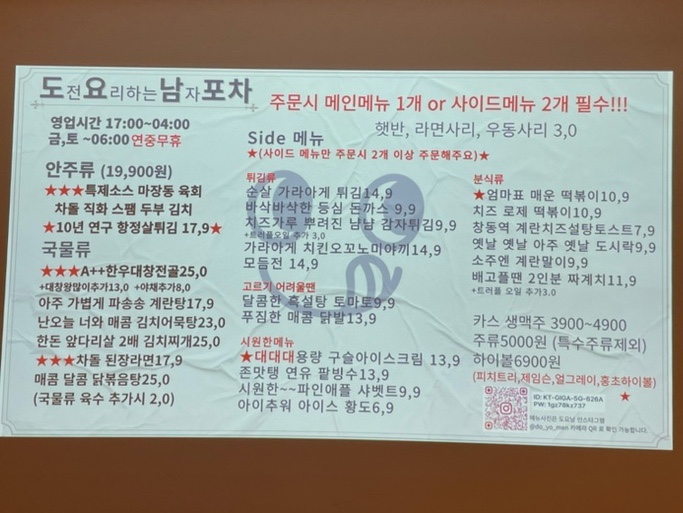 도요남 이미지