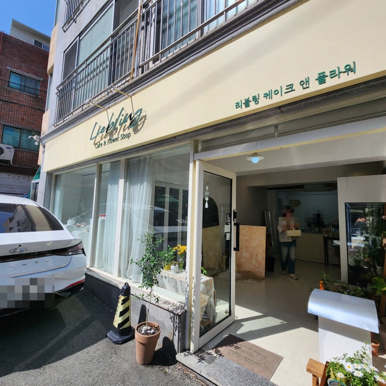 리블링케이크 이미지