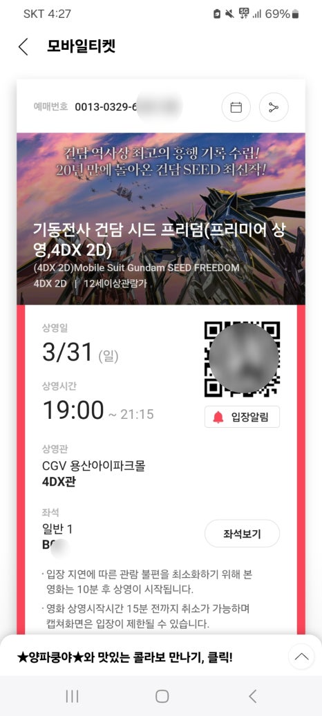 에센스커피로스터스 이미지
