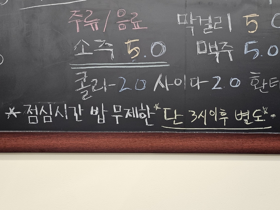 생고기김치찌개 이미지