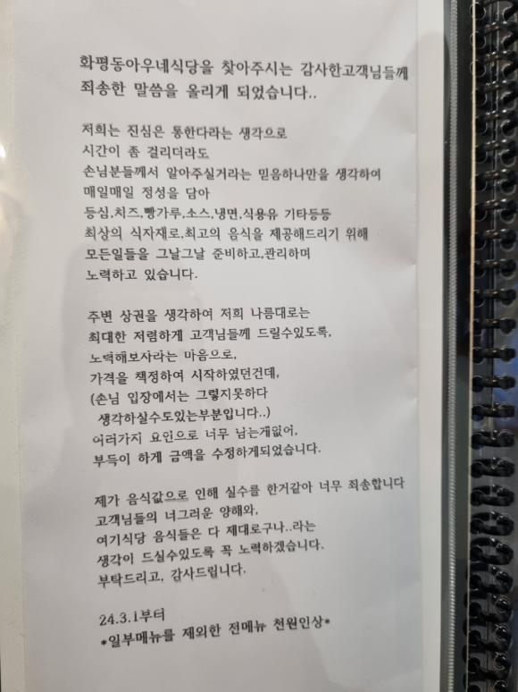 아우네 이미지