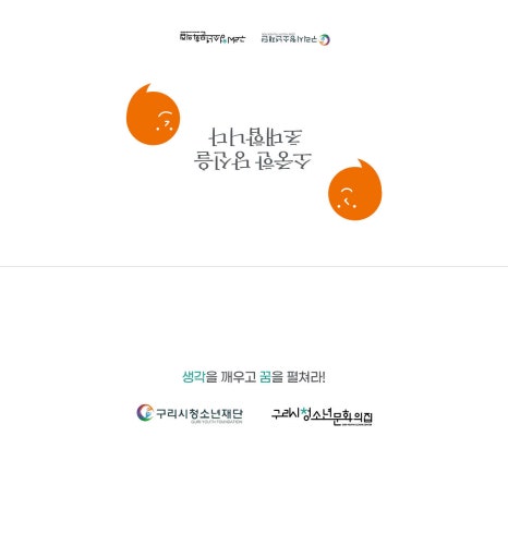 아담스커뮤니케이션즈 이미지