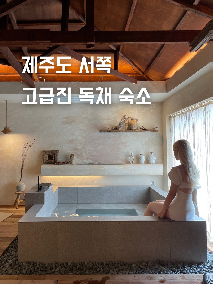 월가스테이 이미지