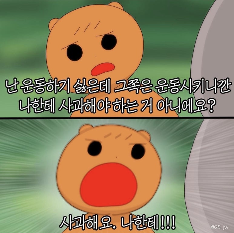 메카헬스짐 이미지