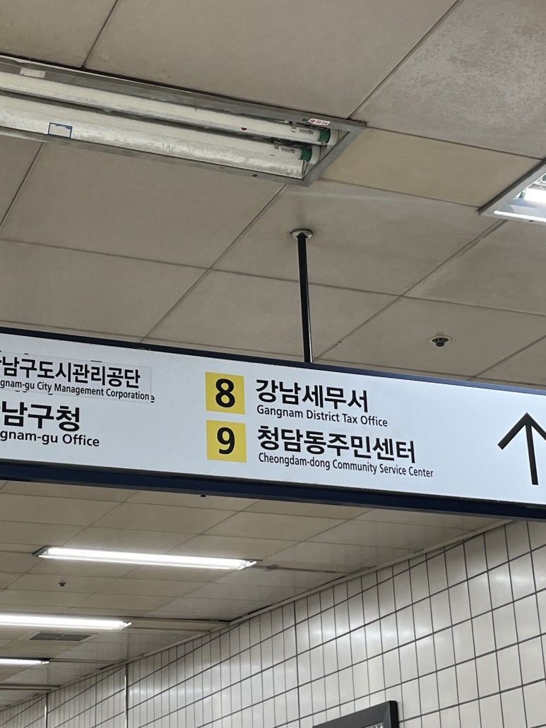 청담피부관리 이미지