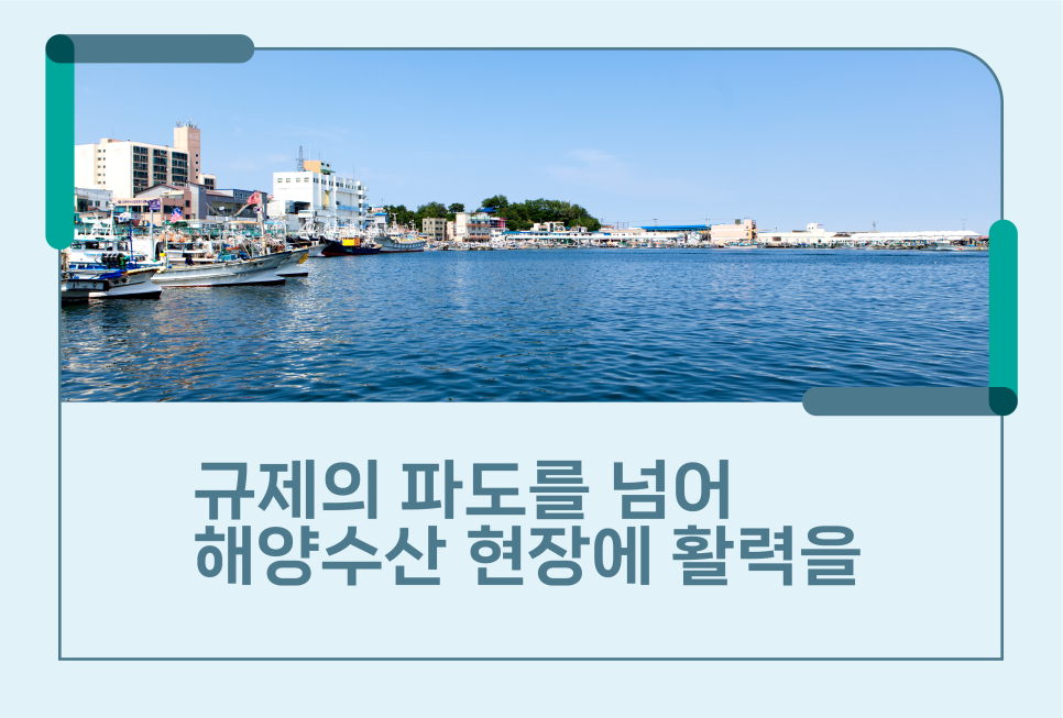 세운수산 이미지