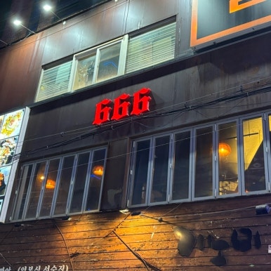 포카드홀덤펌 이미지