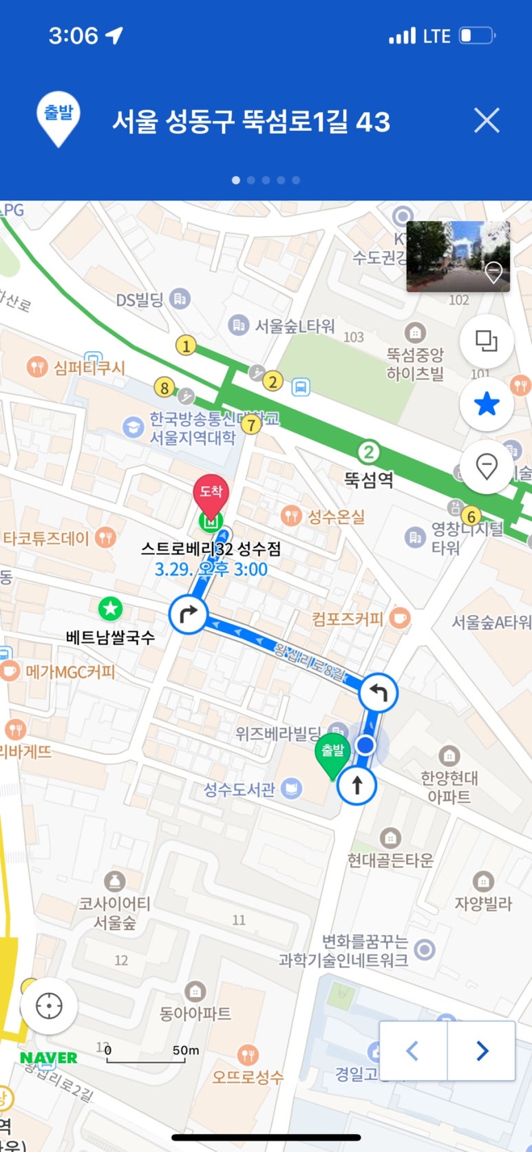 개구리노래연습장 이미지