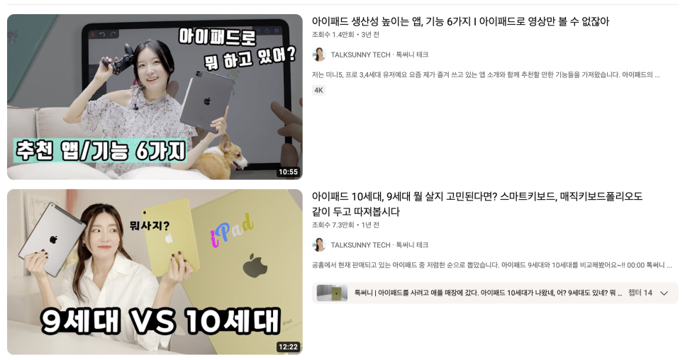 써니테크(주) 이미지