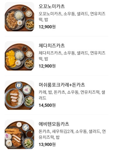 백소정루원SK점 이미지