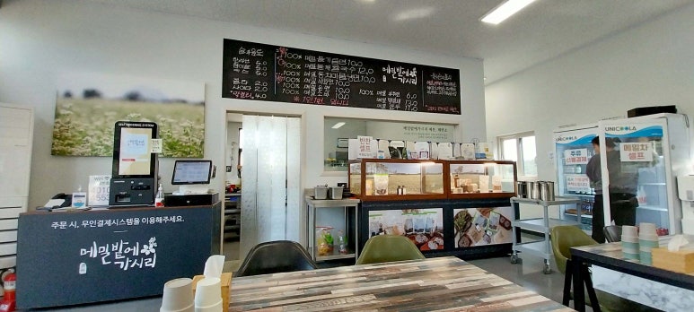 메밀밭에가시리 이미지