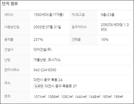 목양건설(주) 이미지