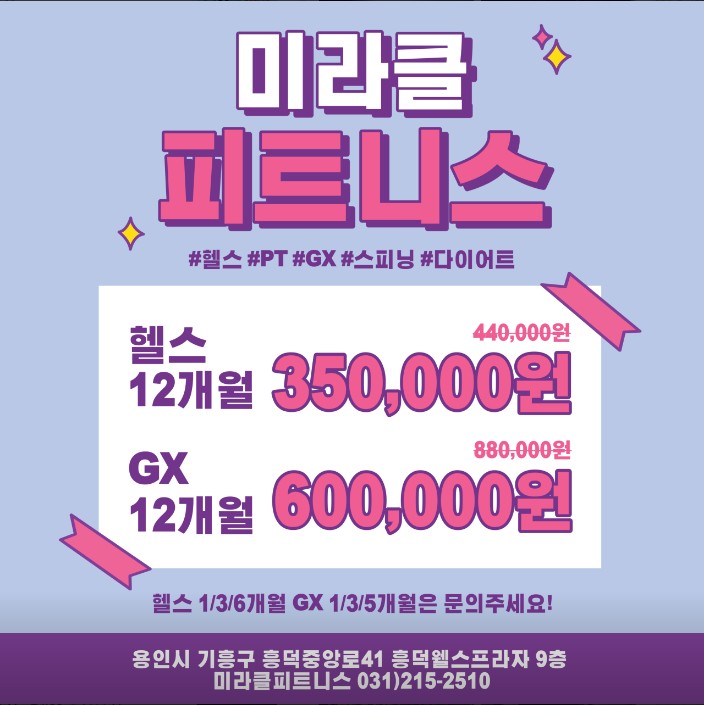 맘스터치(흥덕점) 이미지