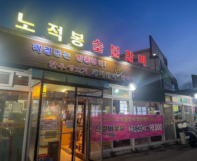 세븐스타코인노래연습장고양 이미지