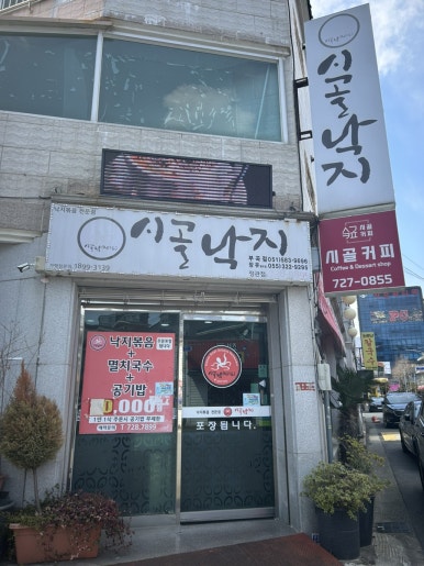 공간포장하우징 이미지