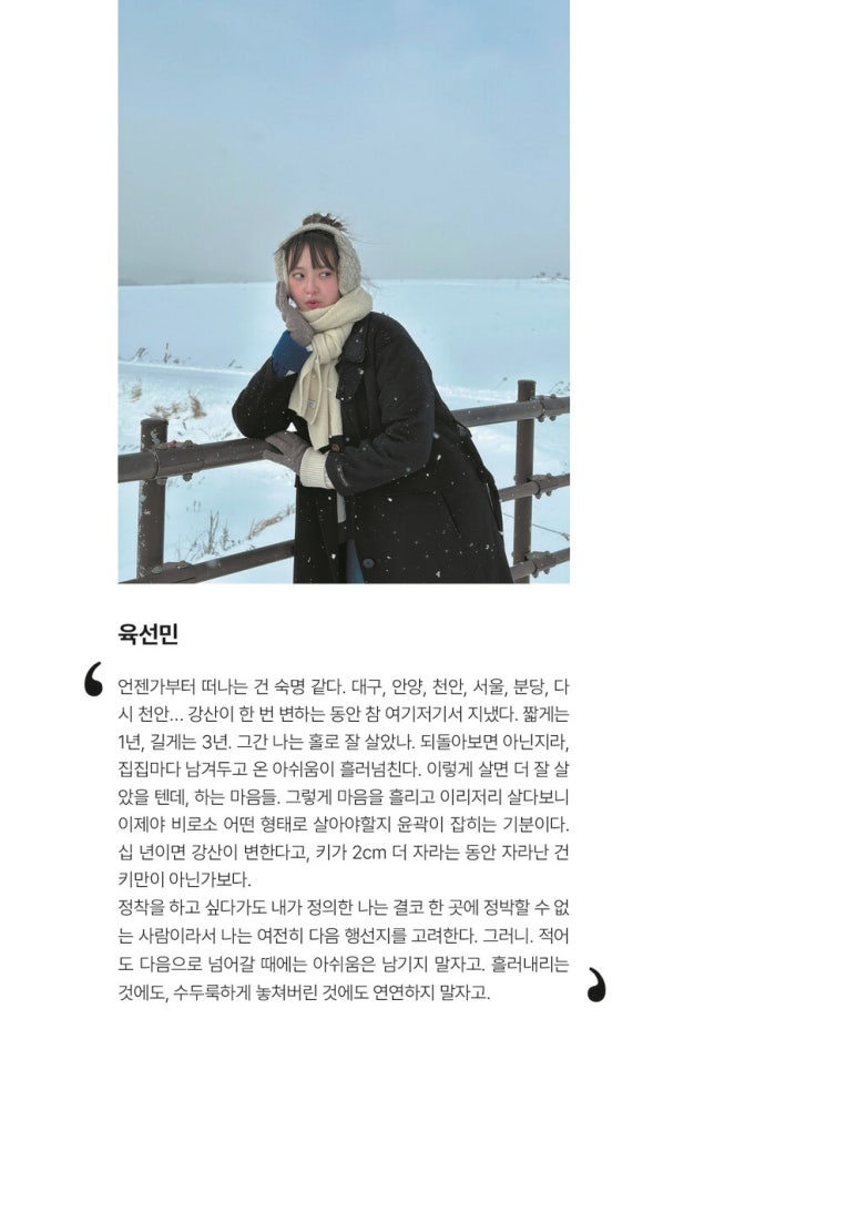 우리호프 이미지