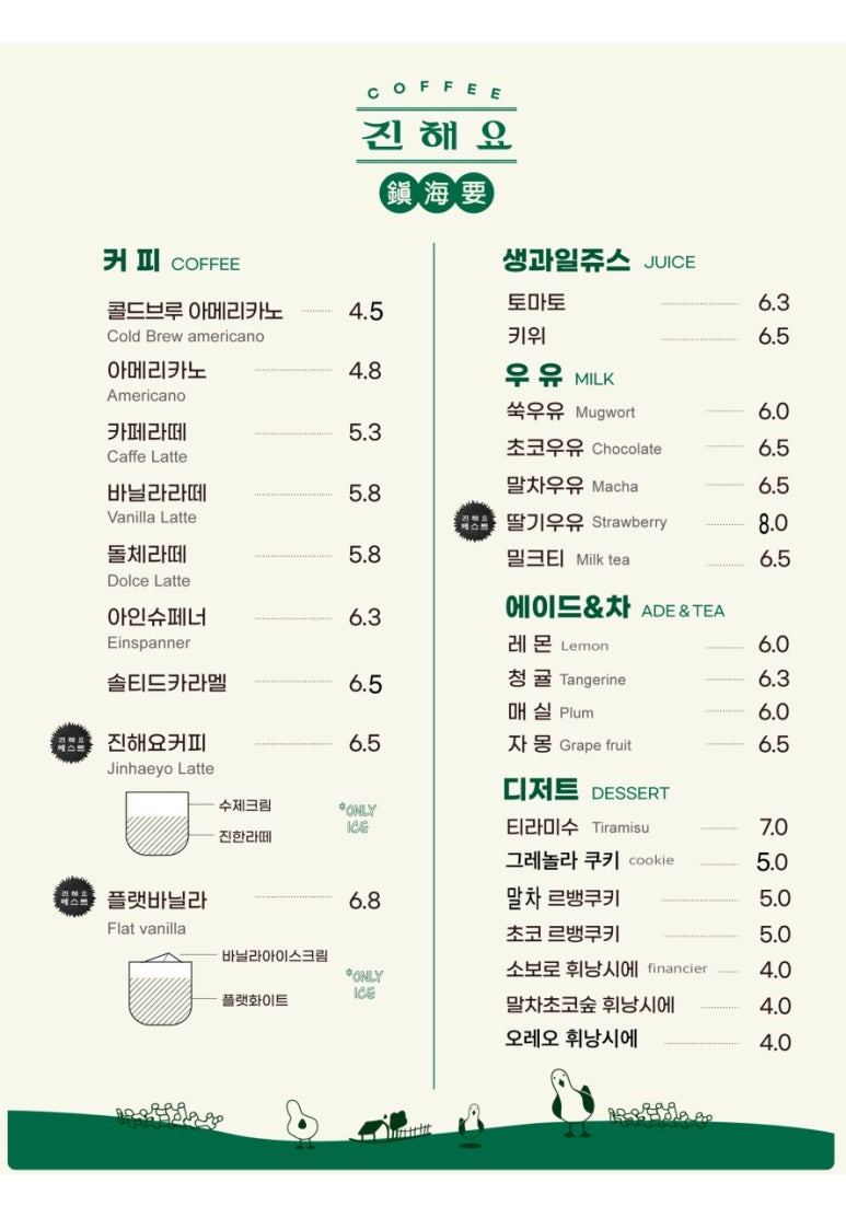 중원로카페 이미지
