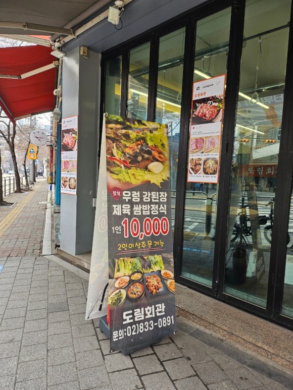도림광고 이미지