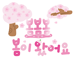 새싹문구 이미지