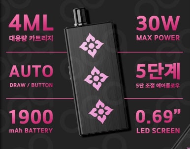 후크전자담배부산 이미지