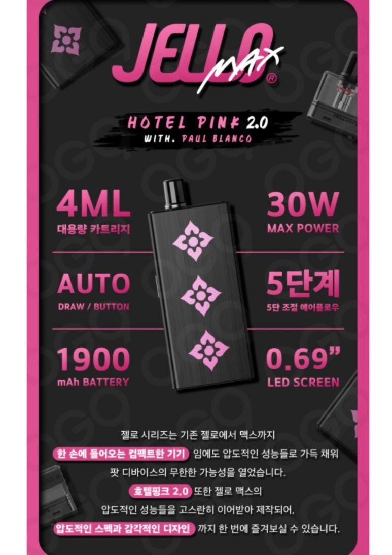 끽연시가베이프 이미지
