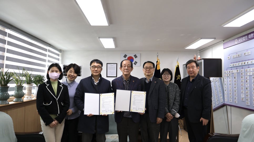 (사)대한노인회 동대문구지회 이미지