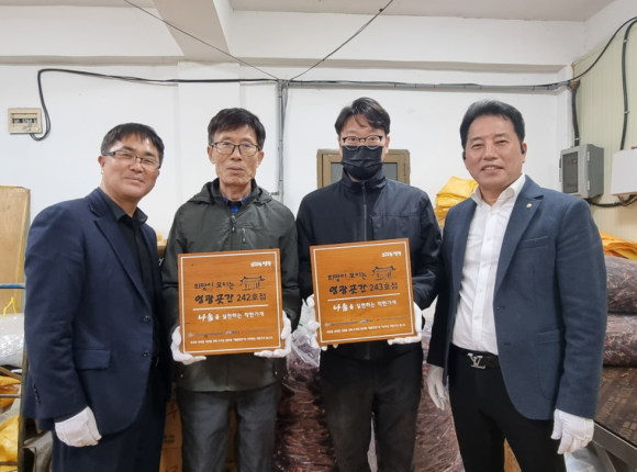 영광상회 이미지