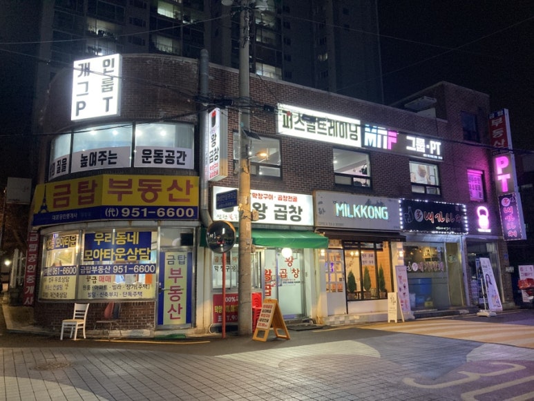 모두의운동그룹PT 이미지