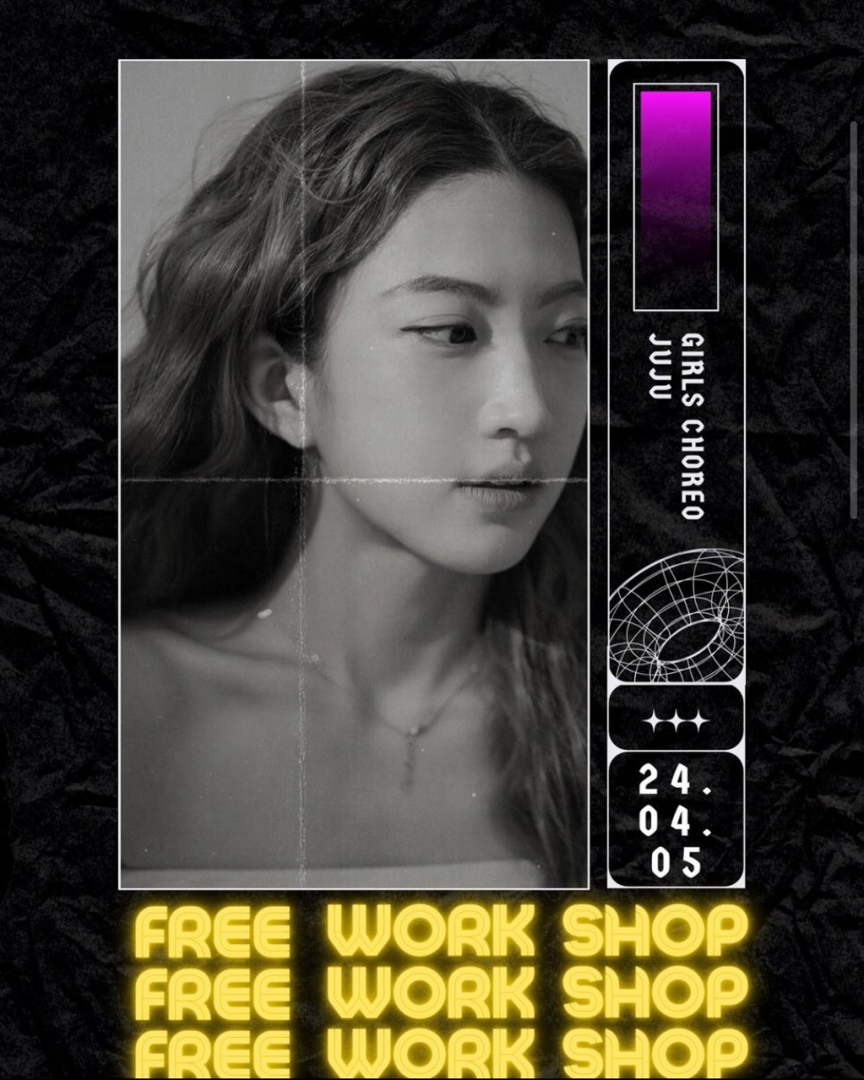 주주댄스 이미지