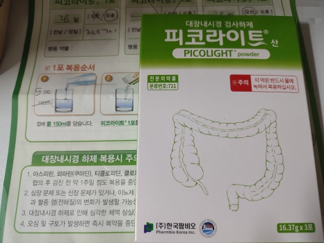 미라클종합관리 이미지