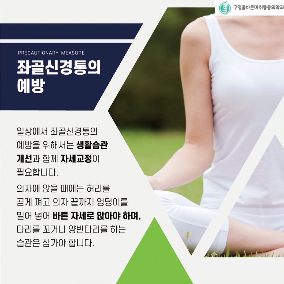 경희마취통증의학과의원 이미지