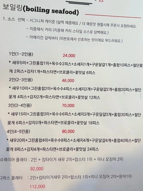 더보일링 이미지