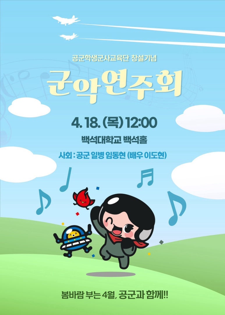 묵찌빠 이미지