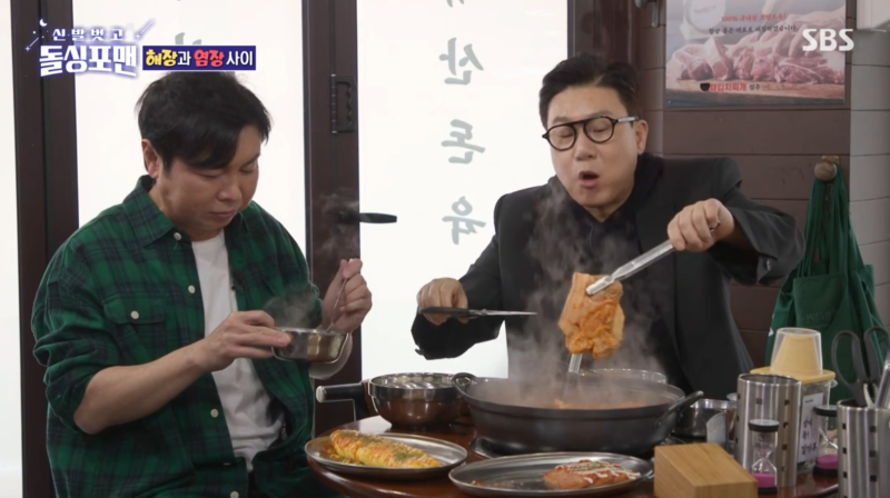 양푼생고기김치찌개 이미지