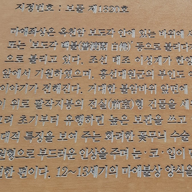 신신각 이미지
