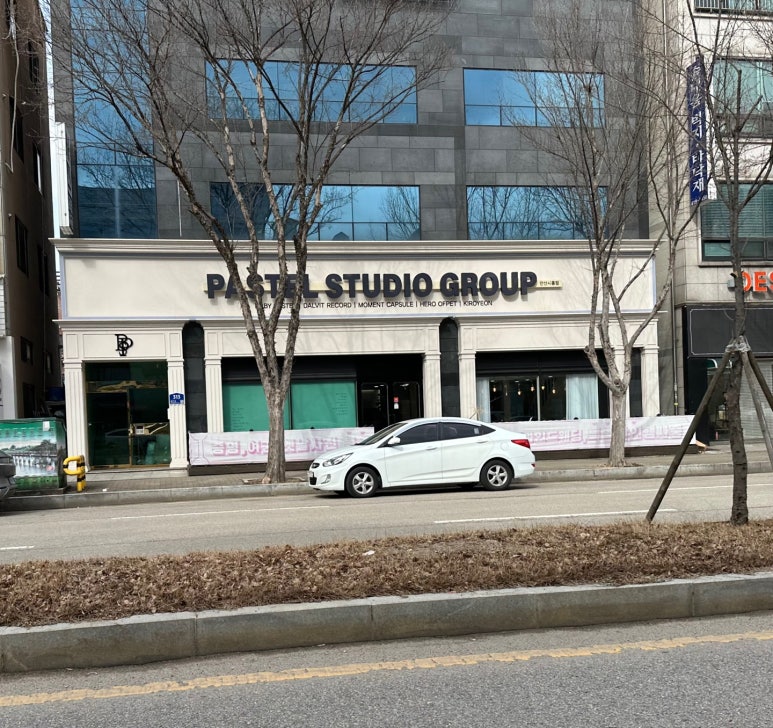 파스텔안산시흥 이미지