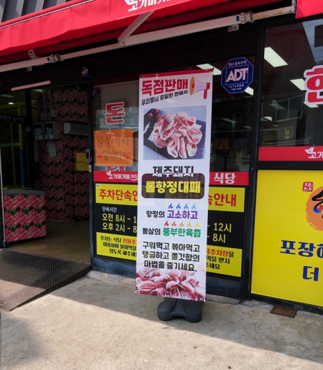머거바365 이미지