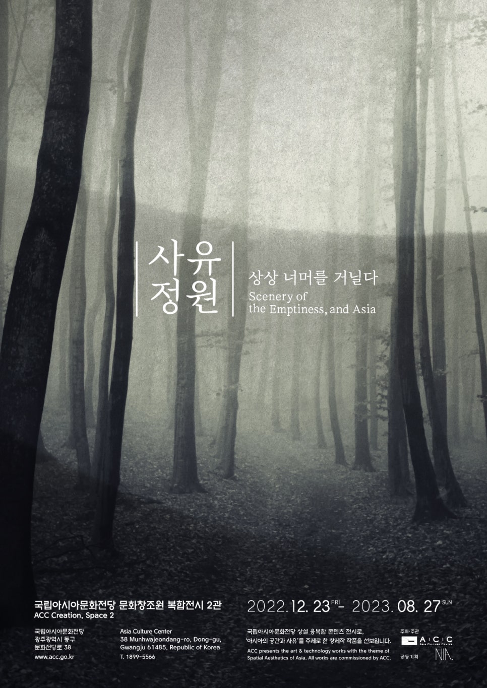 상상너머 이미지