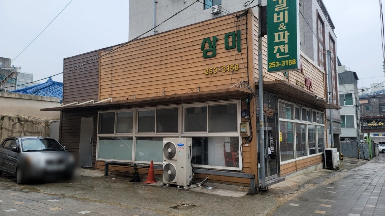 청문사 이미지