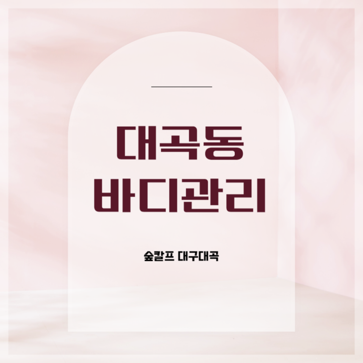 페이버헤어 이미지