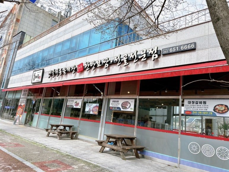 육대장효천점 이미지
