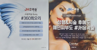 미선에스테틱 이미지